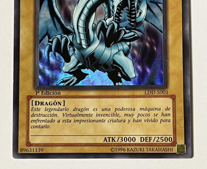 PSA10 遊戯王 青眼の白龍 DOR-S001 スペイン語 シクブル スペイン語版