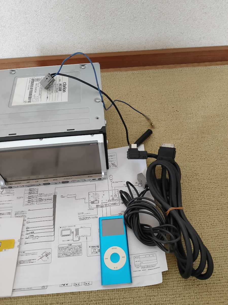 メモリー カーナビ クラリオン nx308 おまけ付き