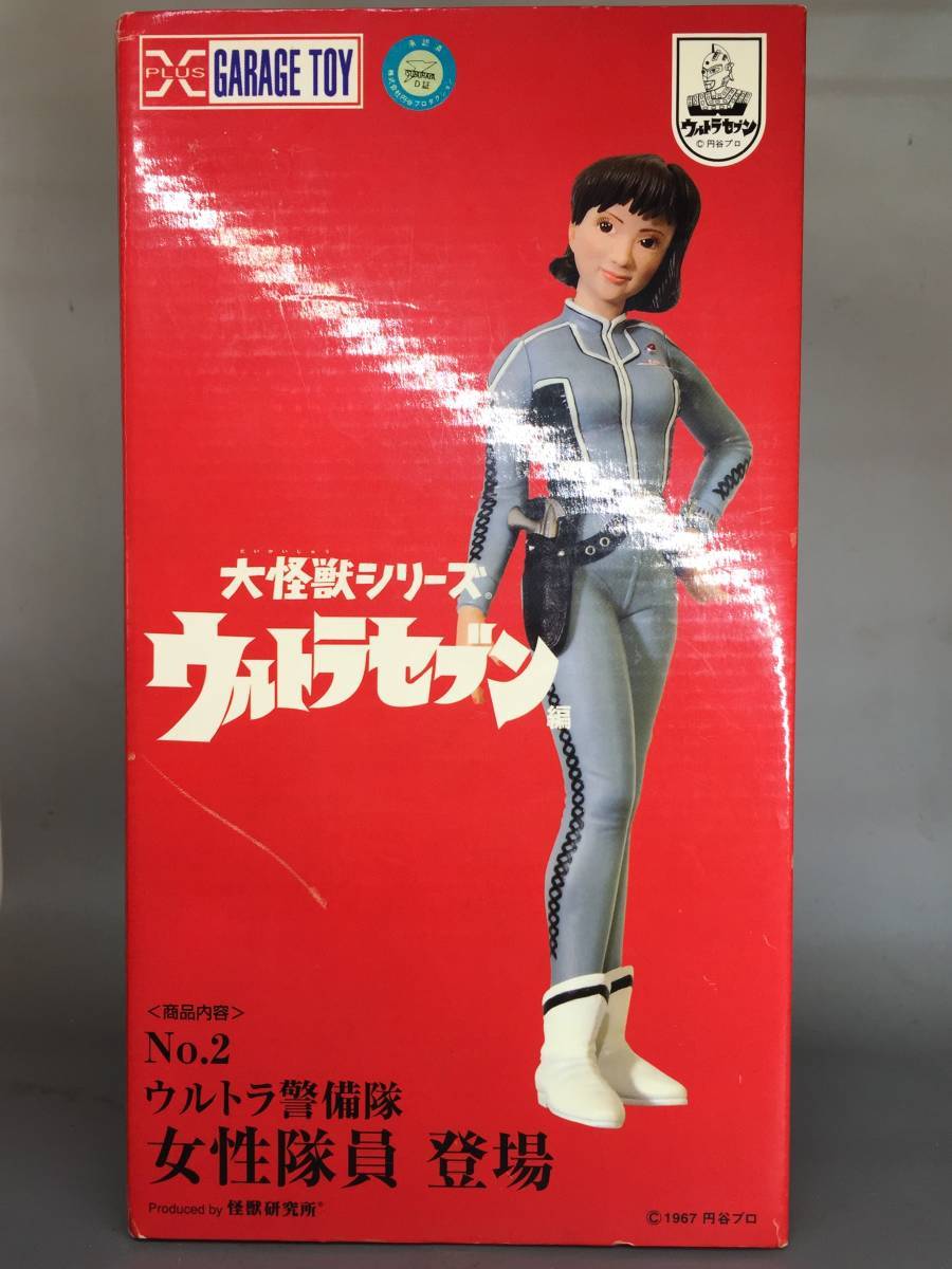 ウルトラ警備隊 女性隊員 登場 エクスプラス 大怪獣シリーズ ウルトラセブン アンヌ隊員 ソフビ ウルトラマン 開封品 ウルトラセブン 売買されたオークション情報 Yahooの商品情報をアーカイブ公開 オークファン Aucfan Com