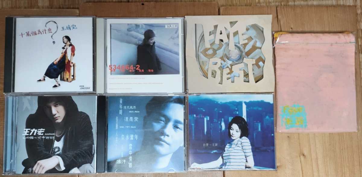 【2026，人気セール】 アジアンポップス 国内盤２枚+輸入盤５枚 フェイ ウォン/レスリー チャン/ワン リーホン(アジアンポップス)｜売買されたオークション情報、yahooの商品情報をアーカイブ公開 - オークファン アジアンポップス