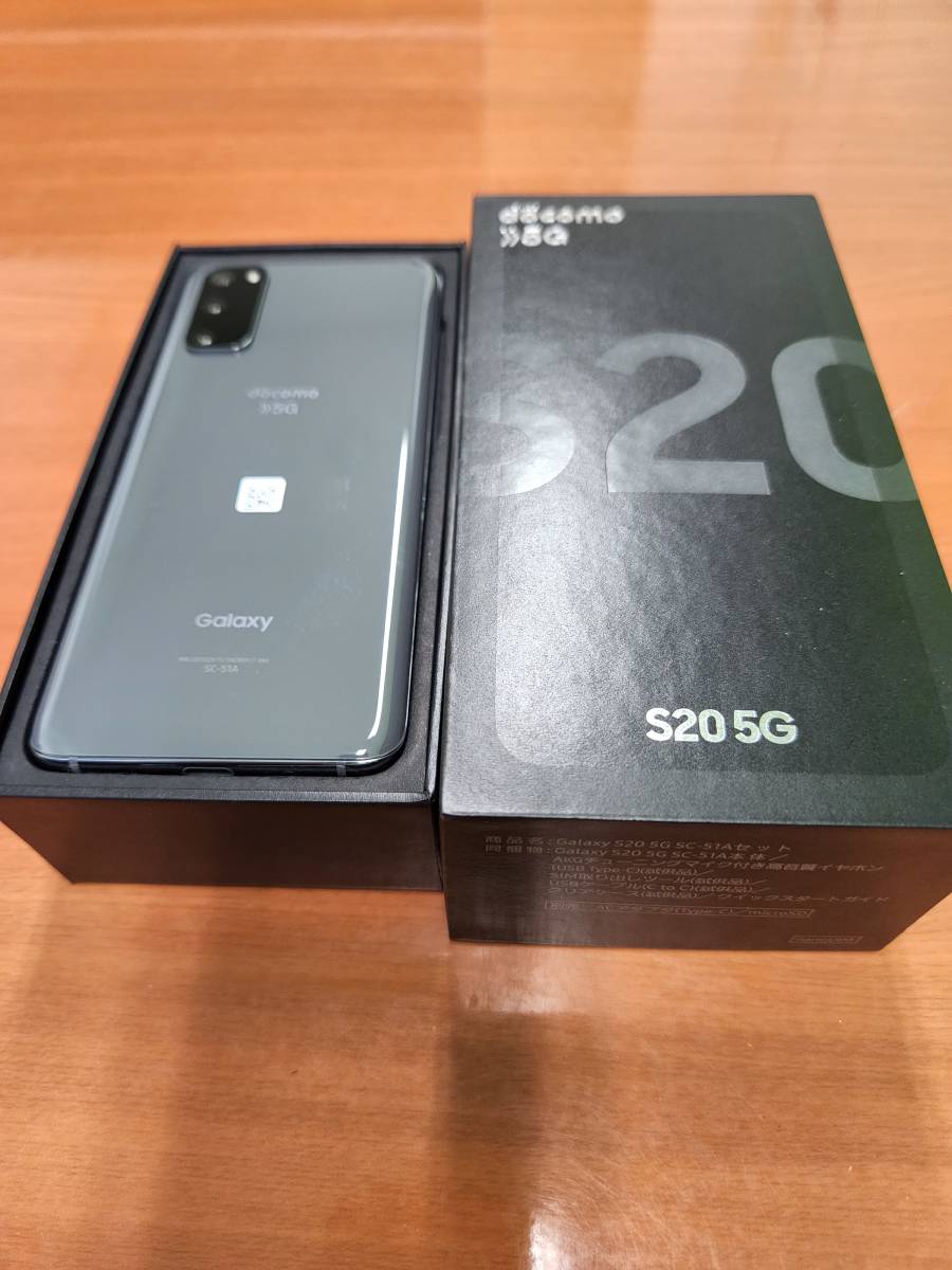 送料無料！docomo (ドコモ) Galaxy S20 5G SC-51A [128GB] コスミック