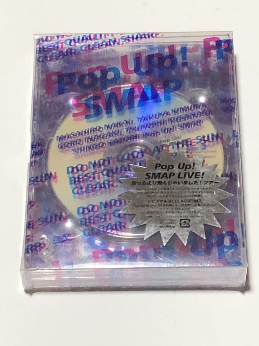 超激得，大人気 Pop Up SMAP LIVE 思ったより飛んじゃいました ツアー DVD(ジャパニーズポップス)｜売買されたオークション情報、yahooの商品情報をアーカイブ公開 - オークファン ジャパニーズポップス