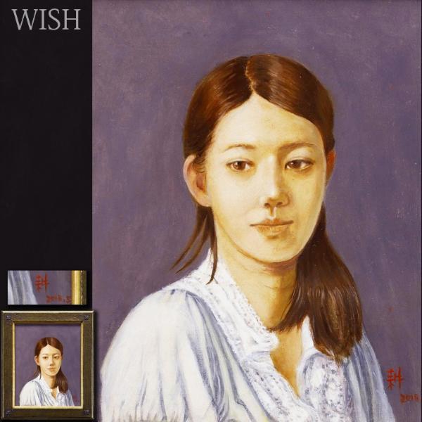 高品質，お買い得 WISH サイン有：耕 油彩 3号 2018年作 リアリズム美人 #22043347(人物画)｜売買されたオークション情報、yahooの商品情報をアーカイブ公開 - オークファン 人物画