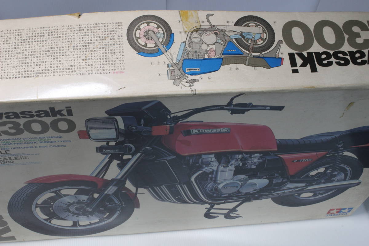 当時物】タミヤ 1/6 カワサキ Z1300 ビッグスケール19 プラモデル 内袋  