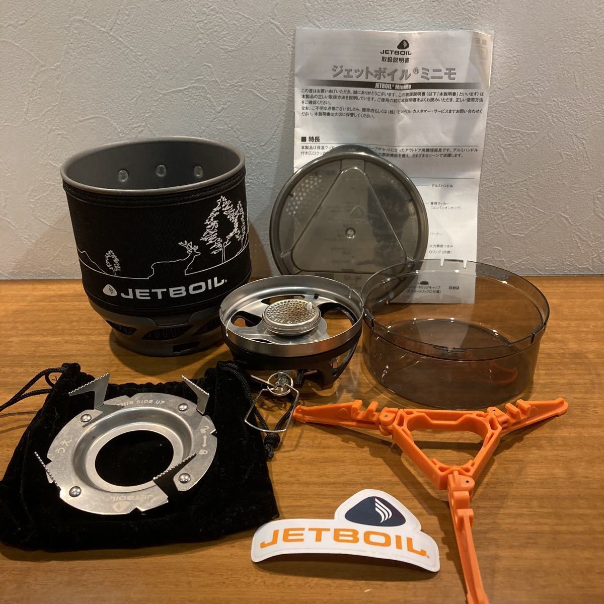 JETBOIL 叱れ MINIMO 使用頻度少