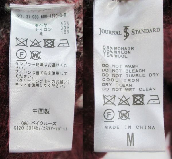 STANDARD JOURNAL IMA:ZINE 谷 篤人デザイン ドット モヘア