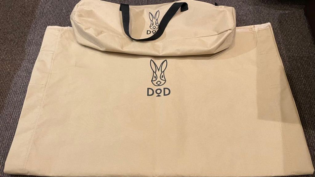 バッグインベッド DOD - | DOD(ディーオーディー) CB1-510-TN DOD