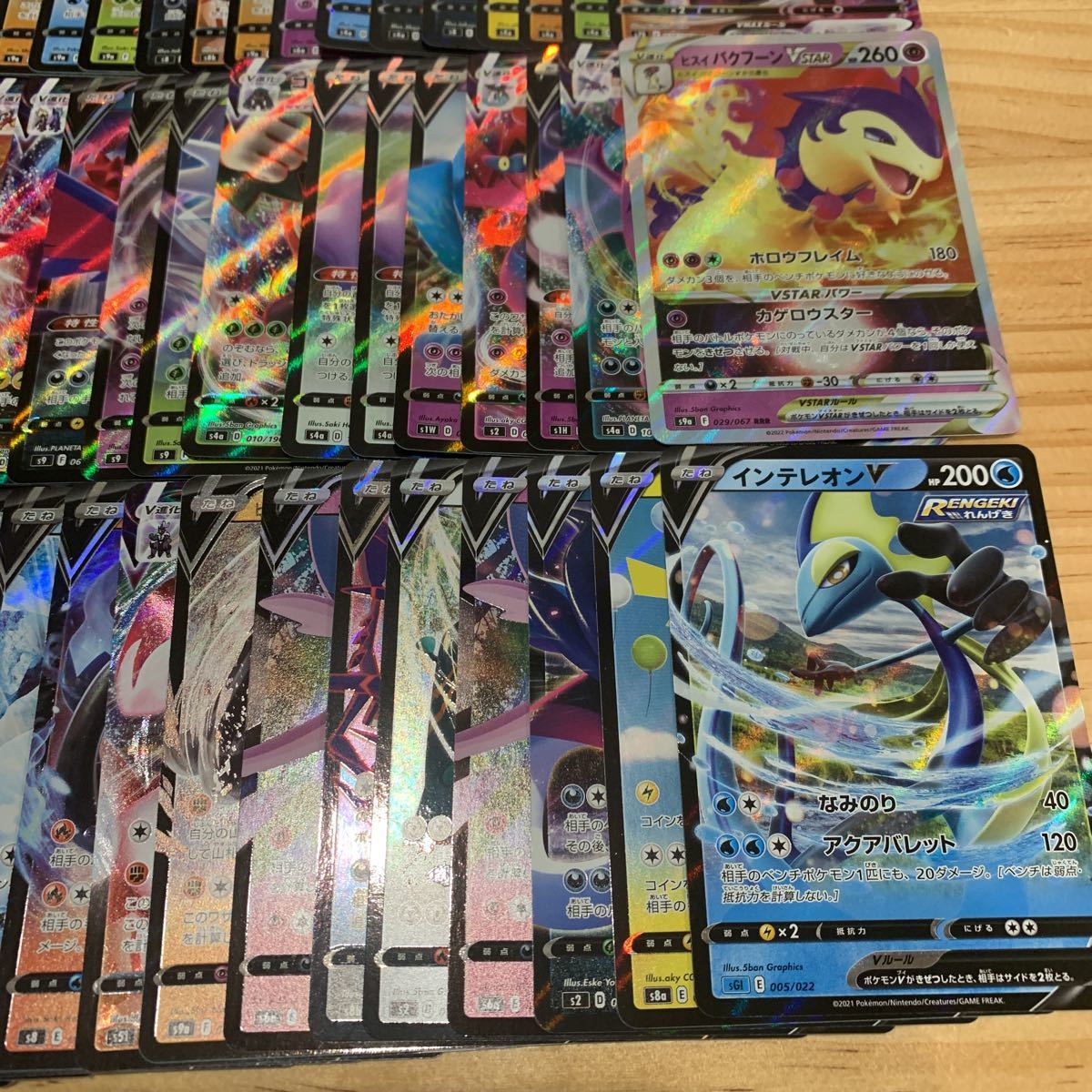 ポケモンカード ポケカ 60枚 キラカードのみ まとめ 大量 ライチュイEX