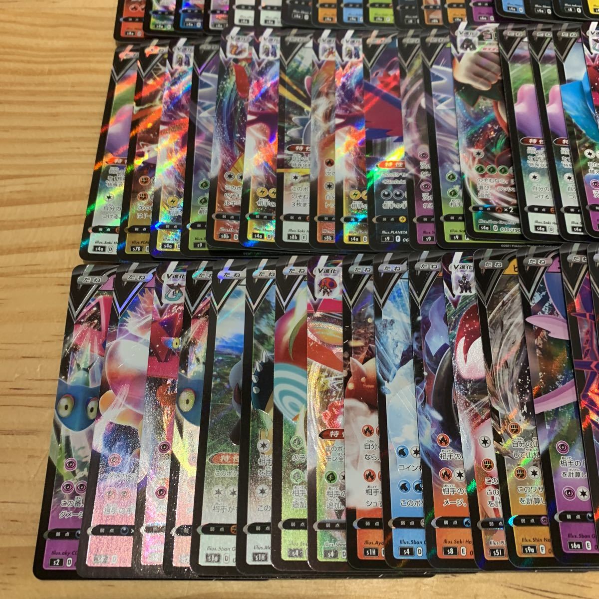 ポケモンカード RR 以上のキラカードのみ大量まとめ売り 300枚以上 V 