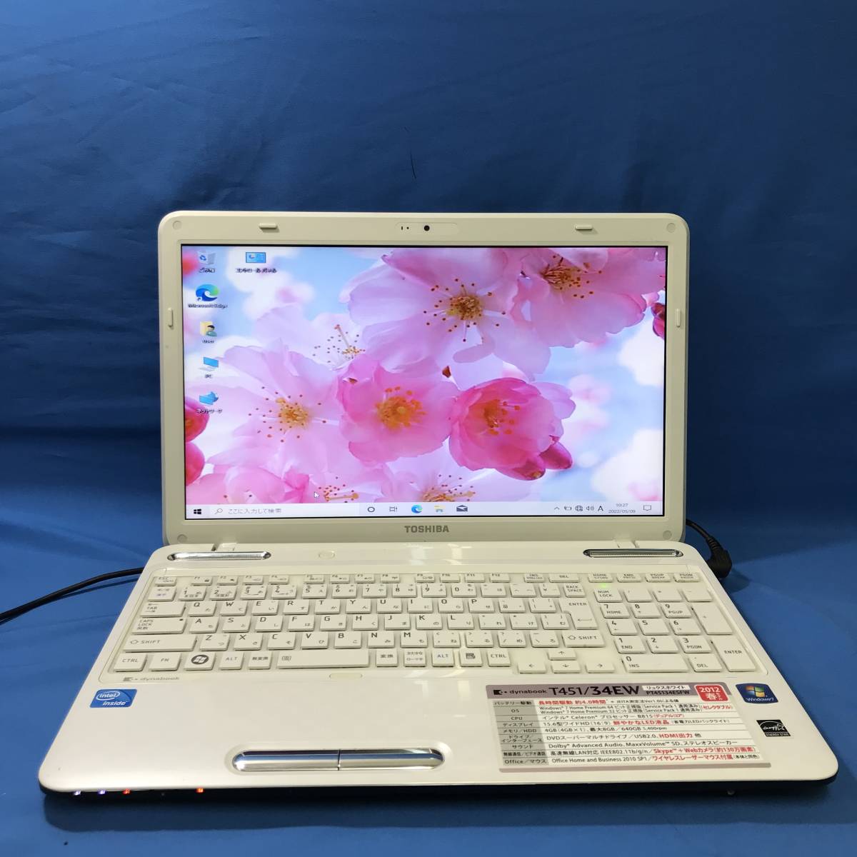 dynabook T451⁄34EW 東芝 中古⁄ジャンクの TOSHIBA - ノートパソコン
