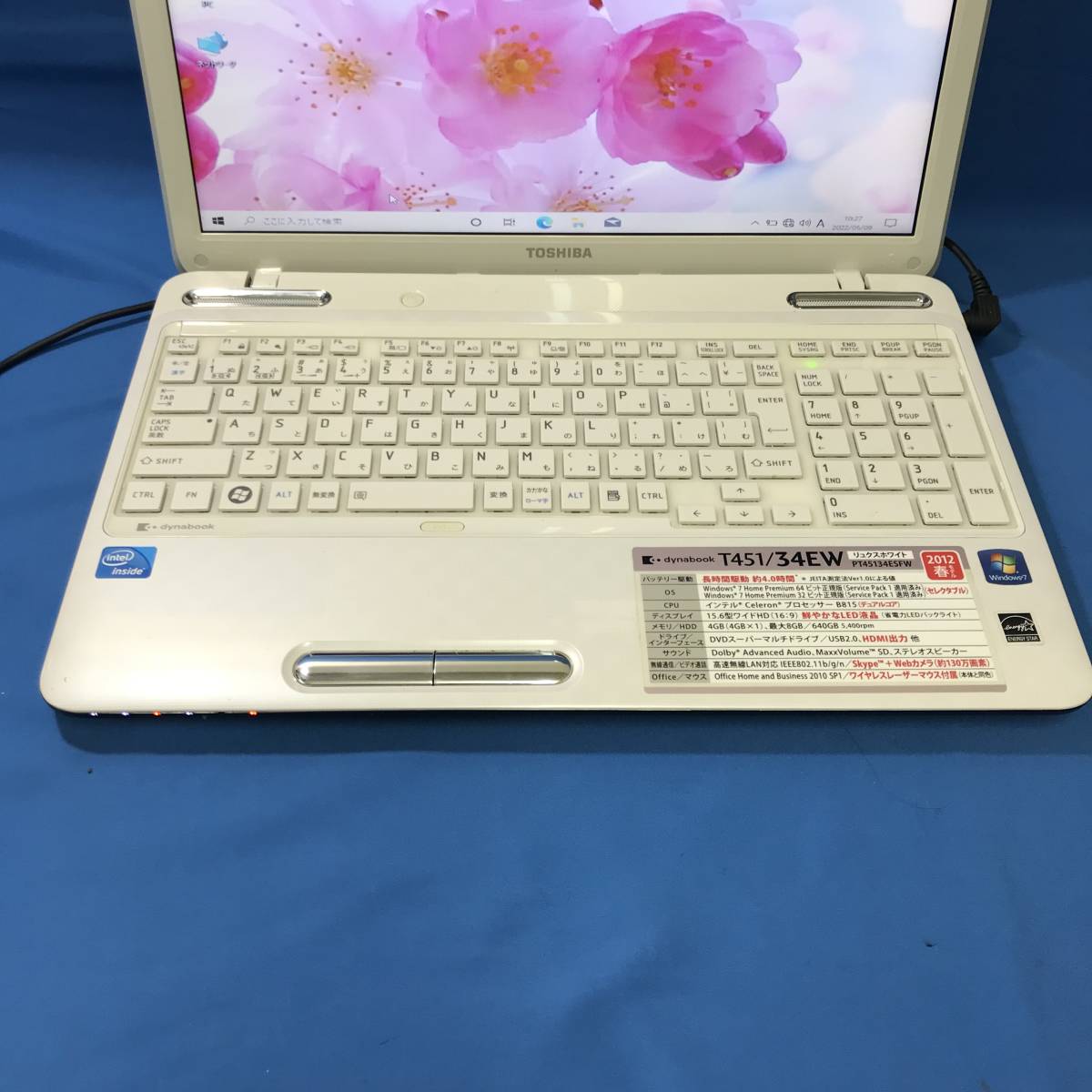 dynabook T451⁄34EW 東芝 中古⁄ジャンクの TOSHIBA - ノートパソコン