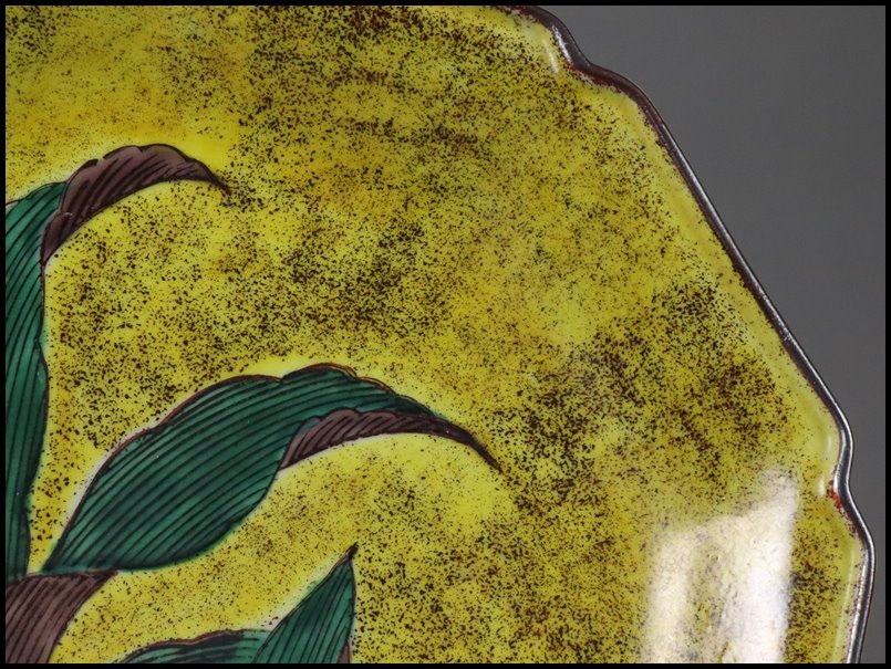 伝統工芸 九谷焼【角福 在銘】吉田屋窯 青手 紫式部文細密絵付九角皿