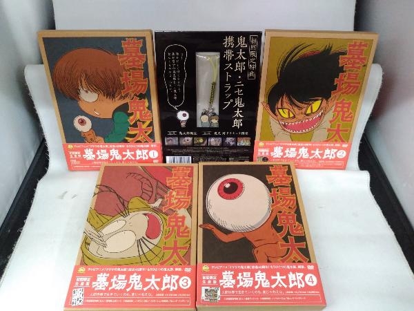 墓場鬼太郎 第一集～第四集 全4巻セット 墓場鬼太郎 第一集～第四集 全