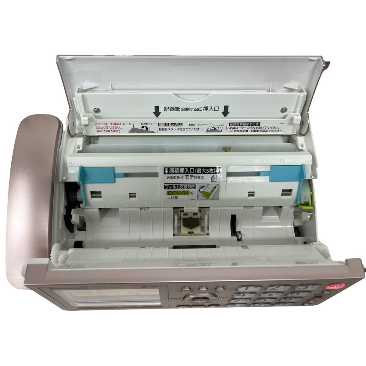 Panasonic パナソニック KX-PZ300-N KX-PZ300DL FAX電話機 親機 Panasonic パナソニック KX-PZ300-N KX-PZ300DL FAX電話機 親機