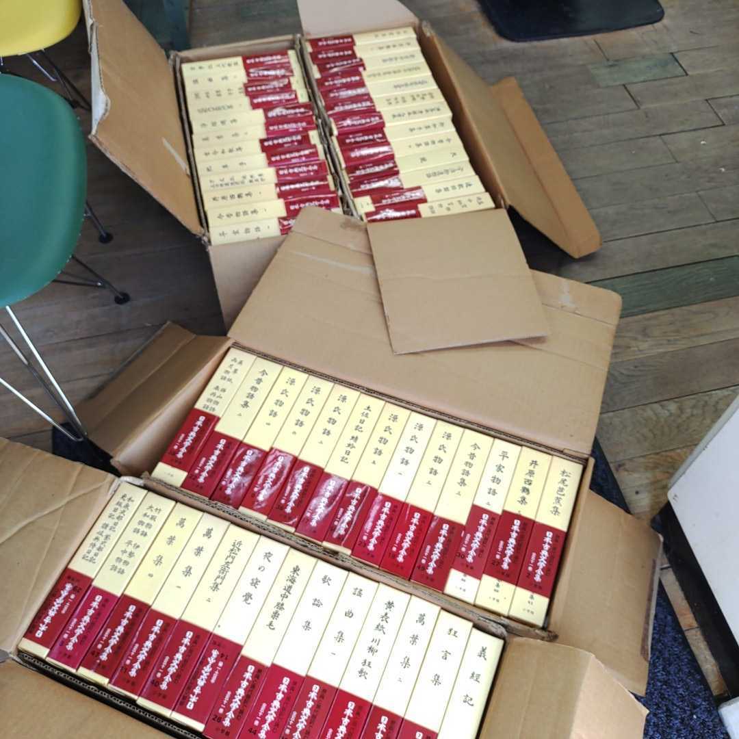 日本古典文学全集 - 全51巻揃 Yahoo!オークション 小学館 ⁄ 全51巻揃い