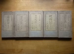 中村不折のYahoo!オークション(旧ヤフオク!)の相場・価格を見る｜Yahoo