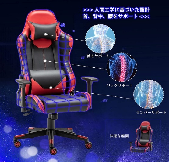 STmeng ゲーミングチェア オフィスチェア 多機能 リクライニングチェア 