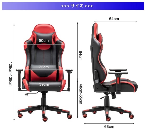 STmeng ゲーミングチェア オフィスチェア 多機能 リクライニングチェア 