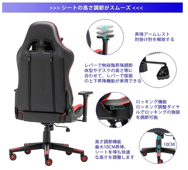 STmeng ゲーミングチェア オフィスチェア 多機能 リクライニングチェア 