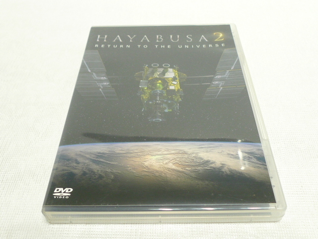 TO THE HAYABUSA2 -RETURN - | Hayabusa2 UNIVERSE Missions Hayabusa