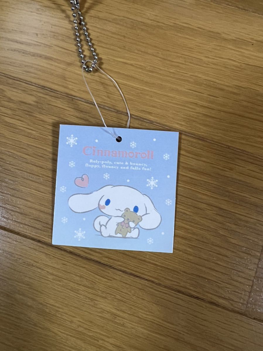 シナモロール シナモン マスコット ぬいぐるみ ハートほっぺ タグ付き サンリオ シナモロール 売買されたオークション情報 Yahooの商品情報をアーカイブ公開 オークファン Aucfan Com シナモロール シナモン マスコット ぬいぐるみ ハートほっぺ タグ付き サンリオ シナモロール 売買されたオークション情報 Yahooの商品情報をアーカイブ公開 オークファン Aucfan Com