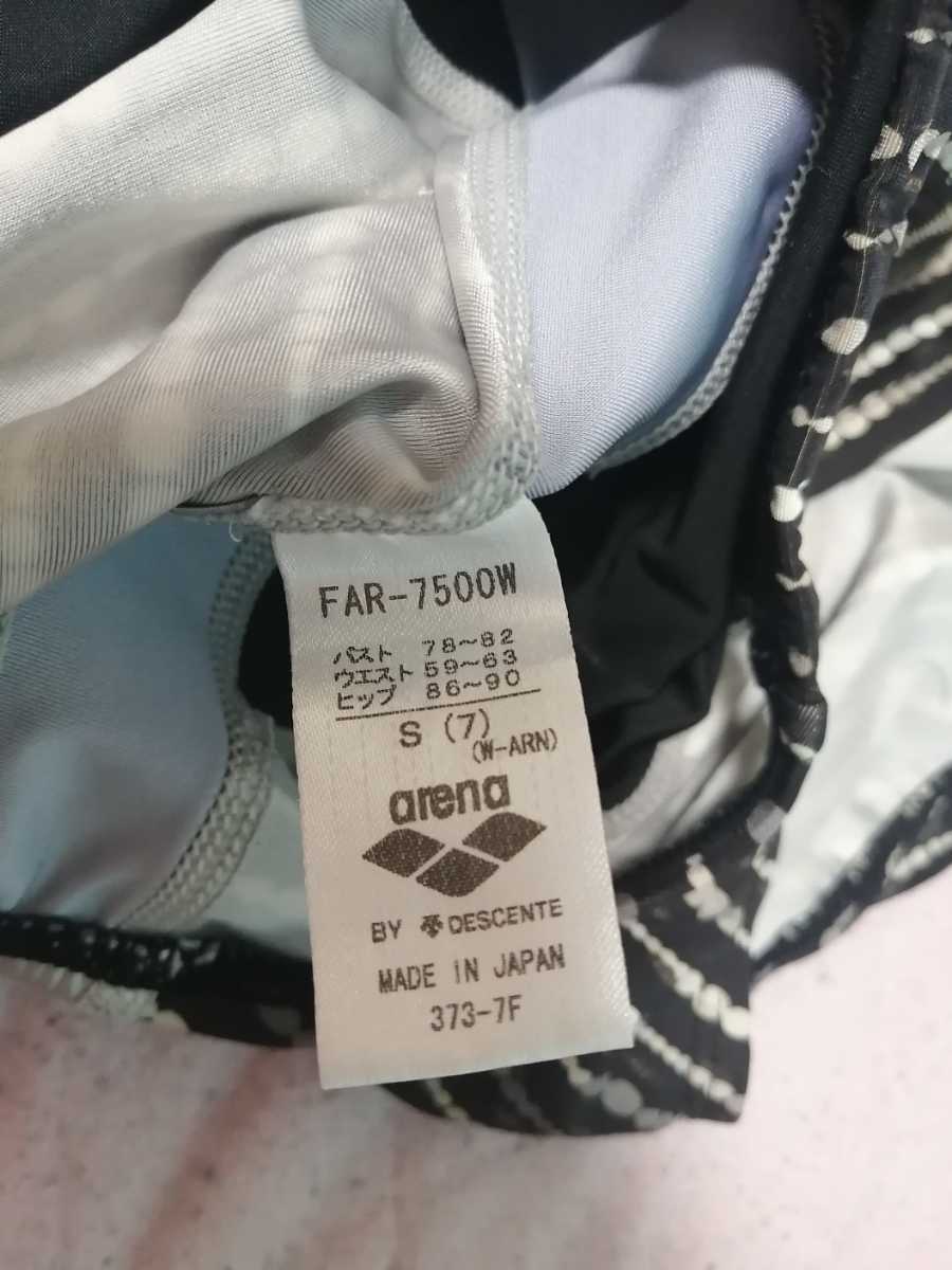 ロングスパッツ　E166　フルレングス　廃盤　激レア　競泳水着　Sサイズ　スパッツ　水泳 エールブルー　アリーナ