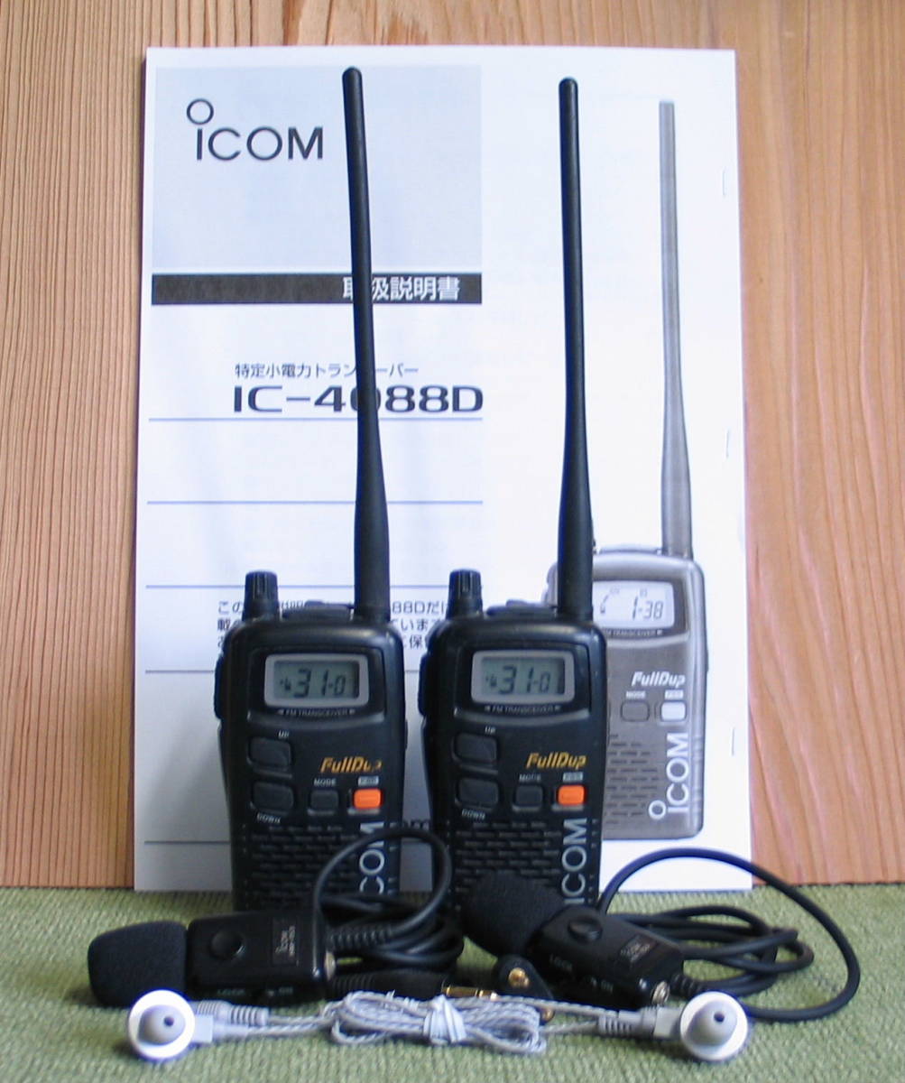 IC-4088D | アイコム(ICOM) IC-4088 ⁄ アイコム製 特定小電力
