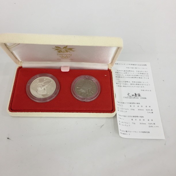 長野オリンピック冬季競技大会記念 プルーフ貨幣セット 第3次 5000円銀