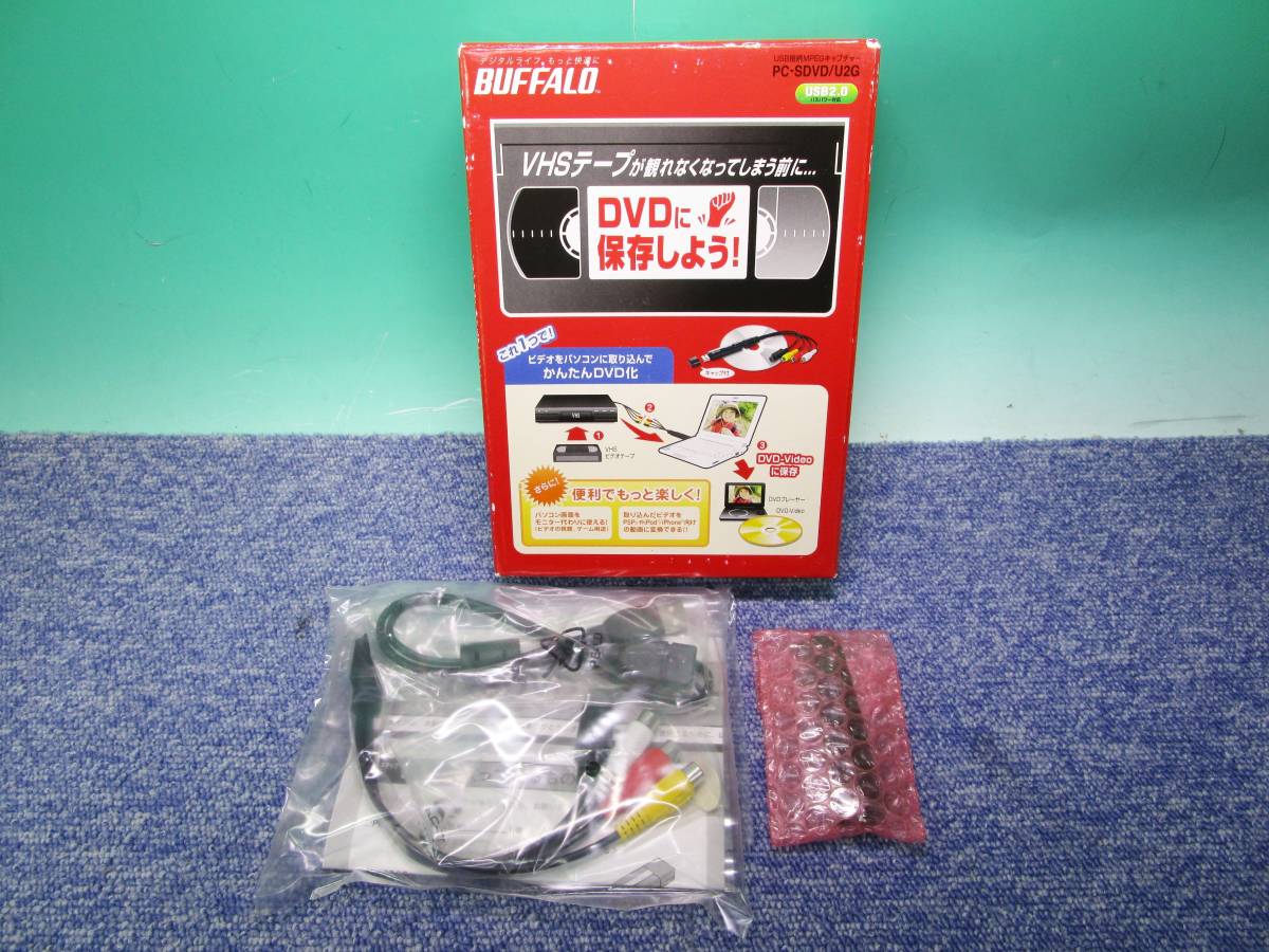 き5 64 Buffalo バッファロー Pc Sdvd U2g2 ビデオキャプチャー ビデオ編集機器 売買されたオークション情報 Yahooの商品情報をアーカイブ公開 オークファン Aucfan Com
