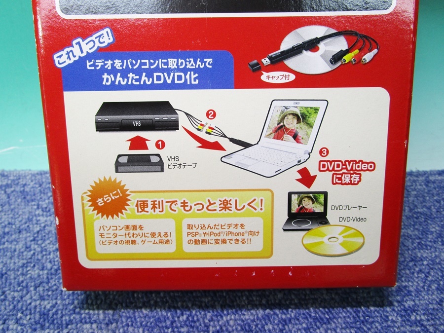 き5 64 Buffalo バッファロー Pc Sdvd U2g2 ビデオキャプチャー ビデオ編集機器 売買されたオークション情報 Yahooの商品情報をアーカイブ公開 オークファン Aucfan Com