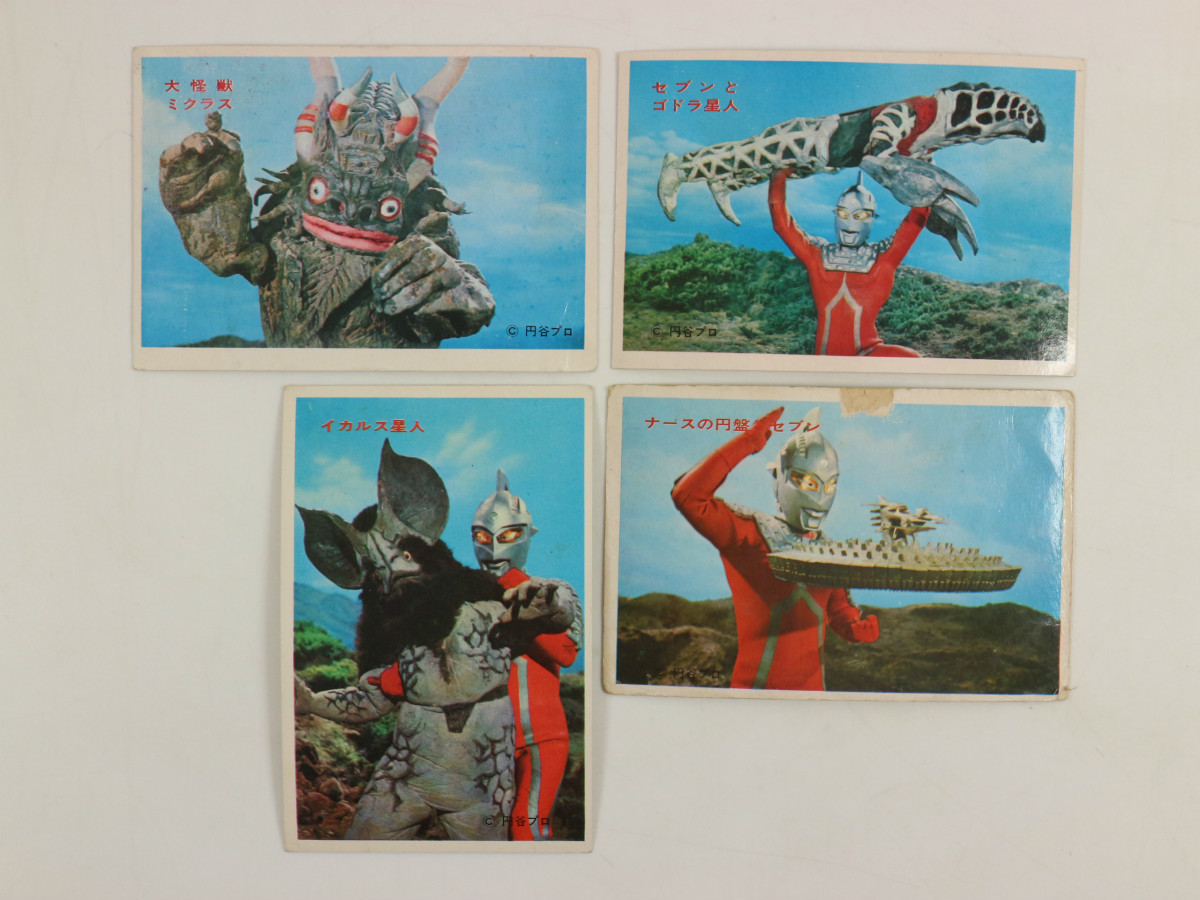 ◇◇希少◇丸昌ウルトラセブン5円引プロマイド◇Wブロック18種類フルコンプ
