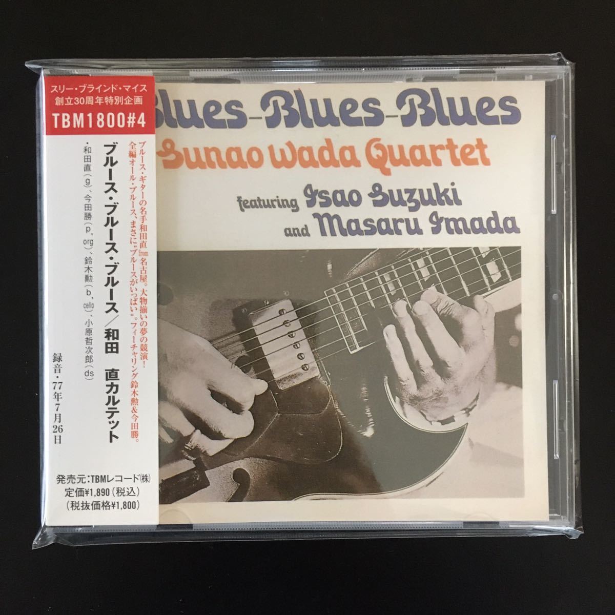 Blues - Sunao Wada ⁄ 和田直 COCO'S .com Music BLUES ⁄ ココズ
