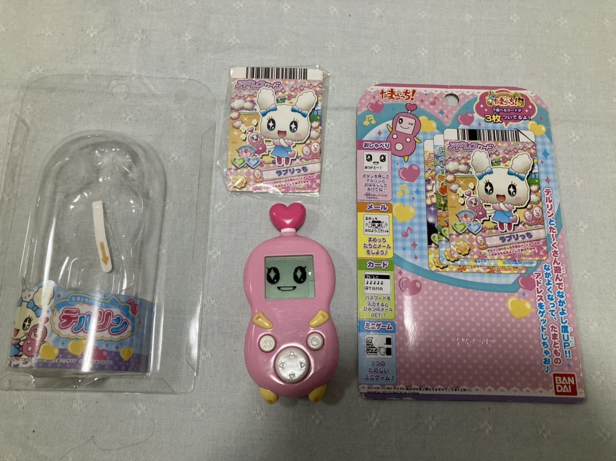 たまごっち ！たまともケータイ テルリン 中古(たまごっち)｜売買され