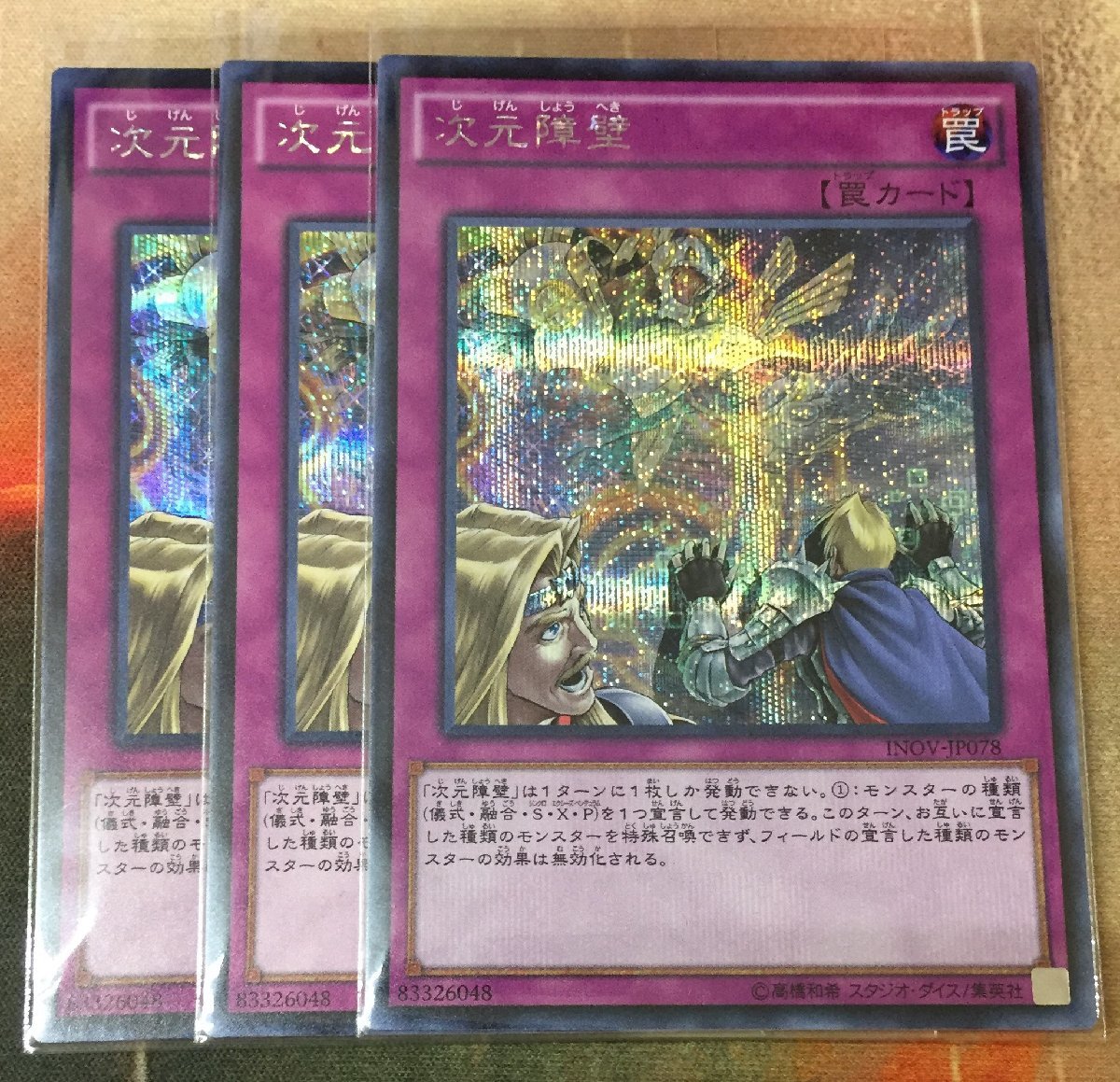 MTG】□虚空の杯/Chalice of the Void□英語版 2 【公式通販】