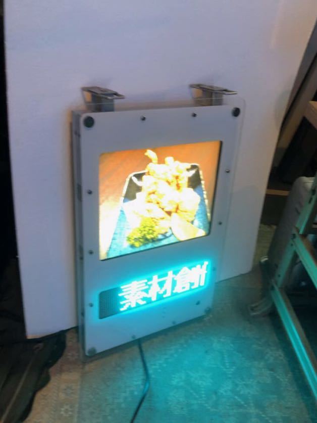 東和 LED＋液晶 BRID IV 看板 DS-FL419S LEDディスプレイ 屋外