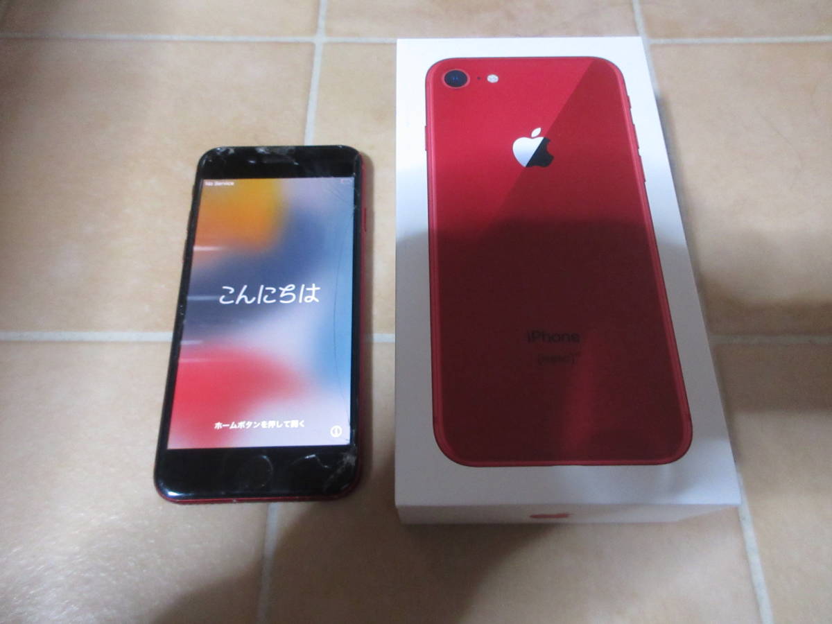 □iPhone8/64GB□レッド□ 画面割れ□箱あり□au 64GB レッド au -「