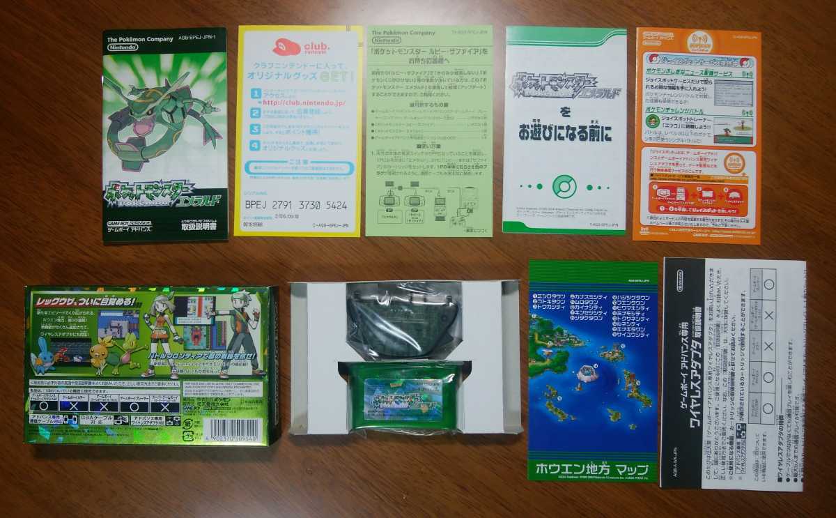 Gbasp本体 充電器 通信ケーブル ポケモン赤 金 ルビー エメラルドなど