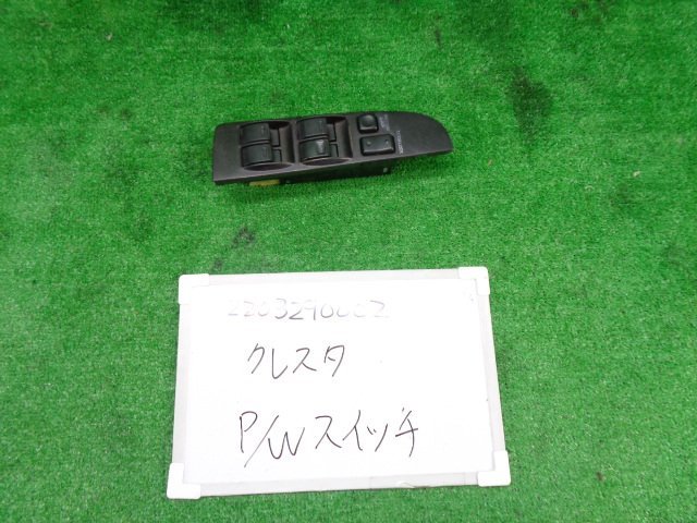 m1058673170.1