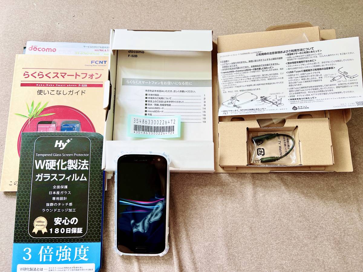 らくらくスマートフォン F-52B 新品同様 | - 整備済み品FCNT ピンク