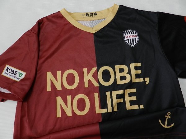 記念 ヴィッセル神戸 16 開幕記念 一致団結 ウエア ユニフォーム フリーサイズ Jリーグ 売買されたオークション情報 Yahooの商品情報をアーカイブ公開 オークファン Aucfan Com