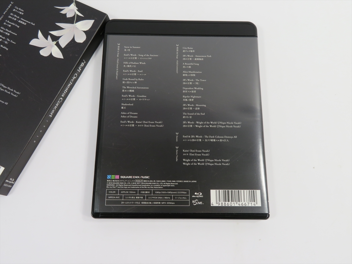 人形達ノ記憶 特典台本セット ニーアオートマタ Z4n8bxo0m4 Www Vishwa Co In