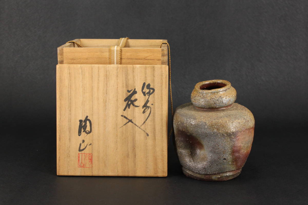 谷上◇備前焼 森陶山 掛花入 花器 共箱 NS1203 - Yahoo!オークション 花器