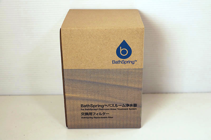 BathSpring アムウェイ バスルーム浄水器 交換用フィルター