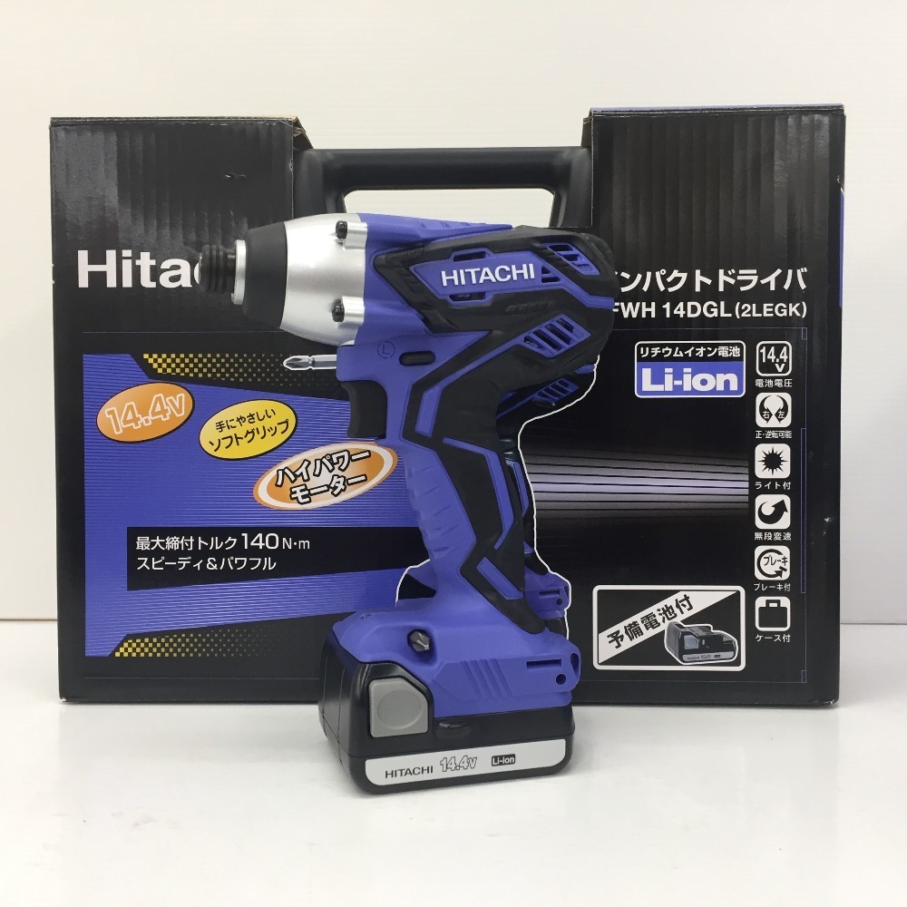 日立工機 インパクトドライバ 14.4v 充電器 ケースセット
