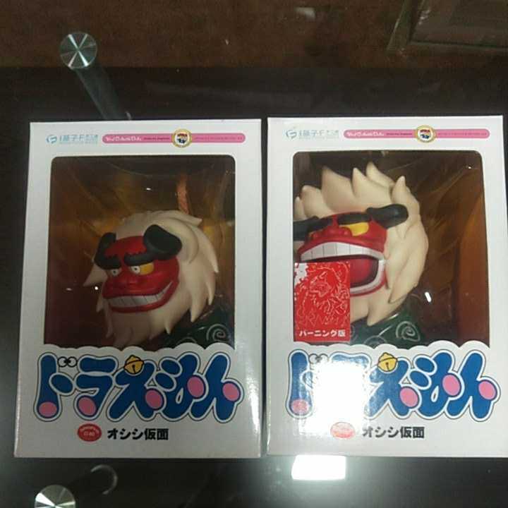 オシシ仮面 ドラえもん VCD メディコムトイ - メルカリ UDF フニャコフニャオ セット フィギュア ドラえもんUDF バーニングver. | (バーニングVer.)(ノンスケール オシシ仮面(ノーマルVer.)(バーニングVer.)セット 公式通販