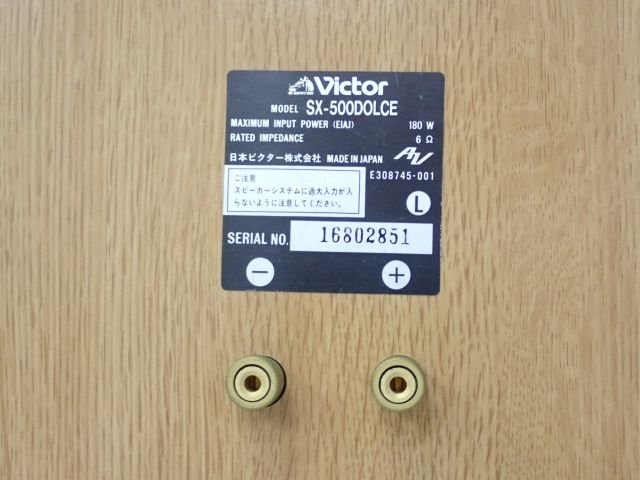 ビクター SX-500 DOLCE 2用スピーカースタンド LS-500 D2 VICTOR SX