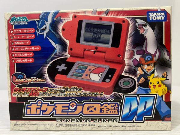 Hd157 2512 063 ポケットモンスター ダイヤモンド パール ポケモン図鑑dp ポケモンアドベンチャー その他 売買されたオークション情報 Yahooの商品情報をアーカイブ公開 オークファン Aucfan Com