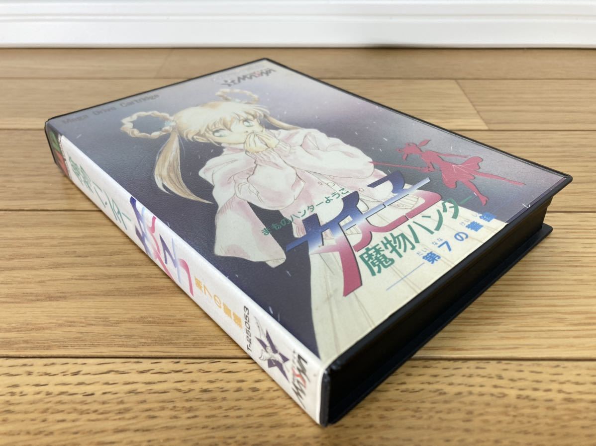 メガドライブ 箱付きソフト7本セット 7-100 メガドライブミニW 本体 箱