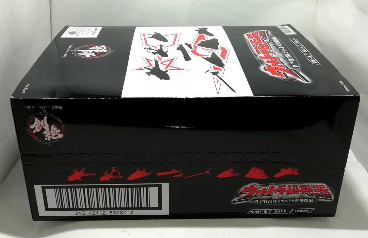 HDM創絶 ウルトラ超兵器 科学特捜隊&ウルトラ警備隊編 シークレット込