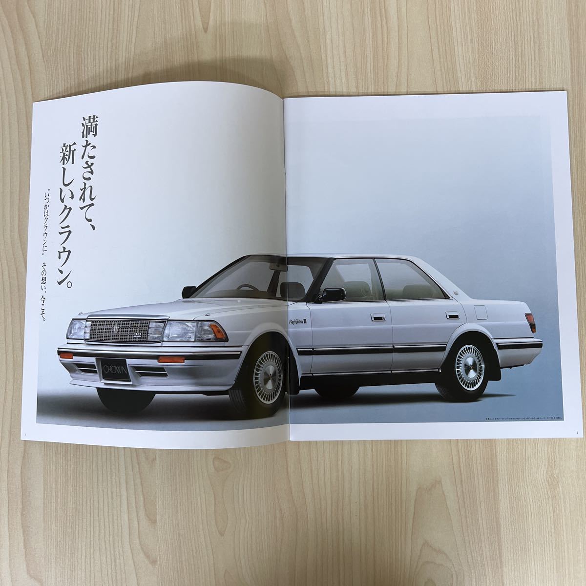13クラウンカタログ(クラウン)｜売買されたオークション情報、Yahoo